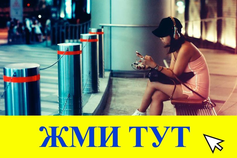 Купить наркотики в Трубчевске